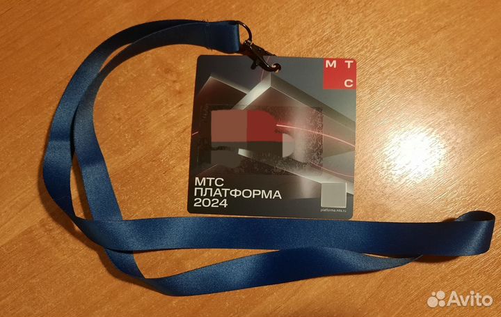 MTC бейдж и ланъярд мерч МТС платформа