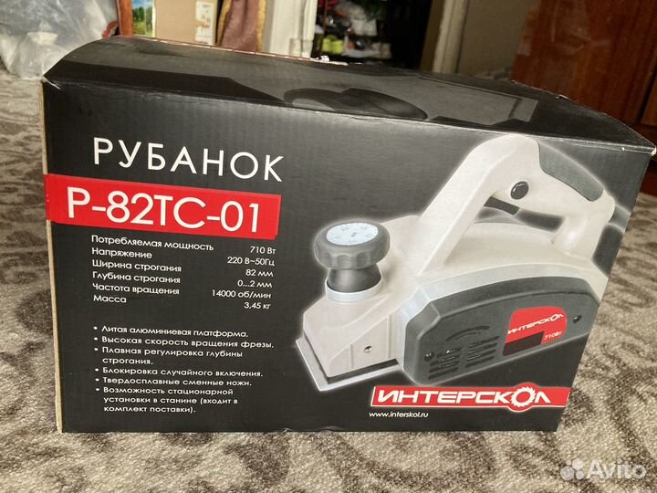 Рубанок электрический