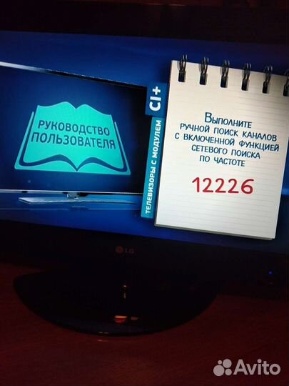 Ресивер триколор
