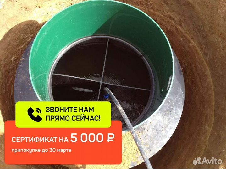 Септик монтаж в 1 день