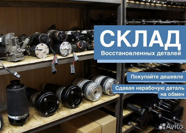 Амортизатор Cadillac Escalade, Chevrolet Avalanche