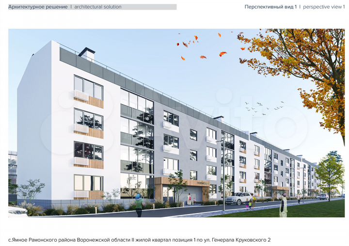 2-к. квартира, 80,9 м², 3/4 эт.