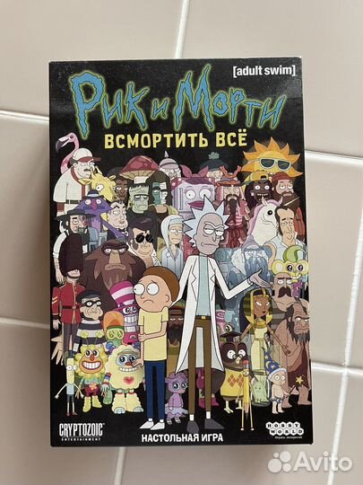 Рик и Морти всмортить все