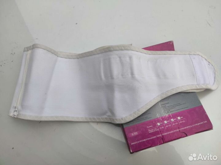 Бандаж дородовый универсальный размер 5