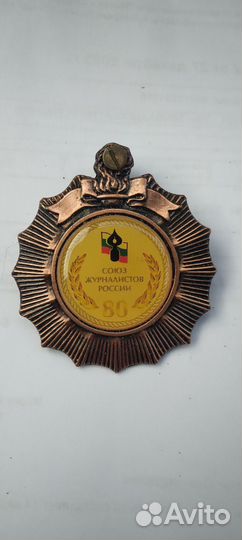 Значки россии