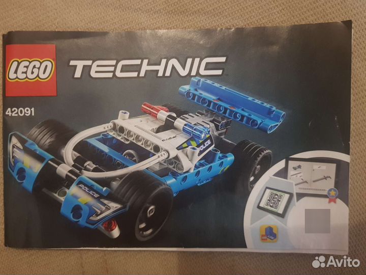 Lego Technic