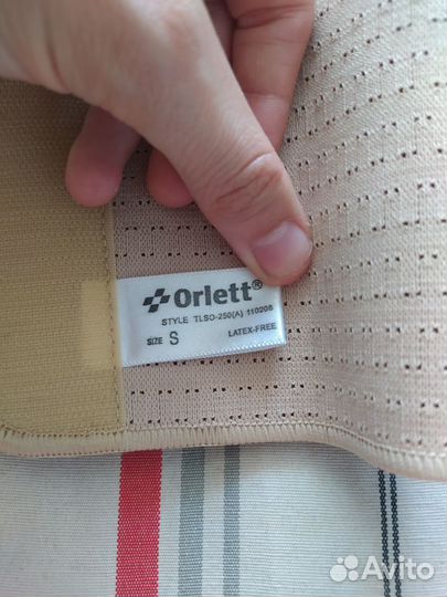 Бандаж для спины orlett S