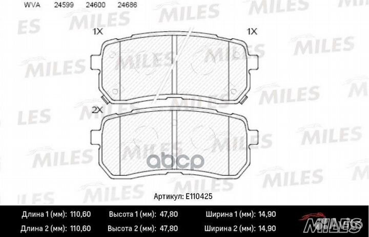Колодки тормозные hyundai H1 02/iX55 3.0 08/K