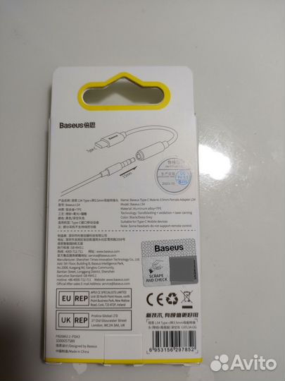 Переходник Baseus USB Type C на 3,5 мм (aux)