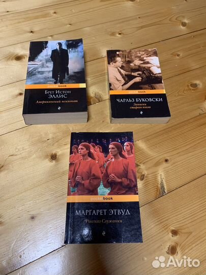 Книги покетбук
