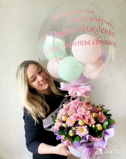 Сьедобные вкусные букеты с шарами баблс