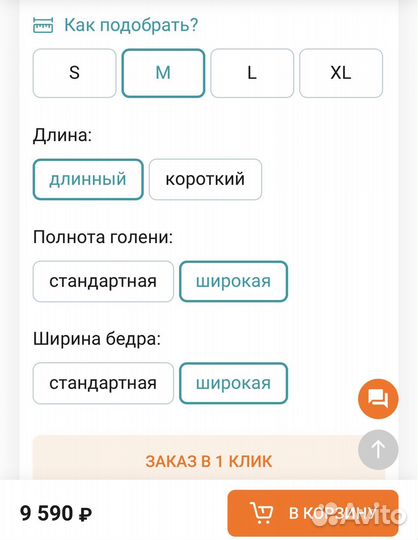 Компрессионные чулки bauerfeind Veno Train Б/У