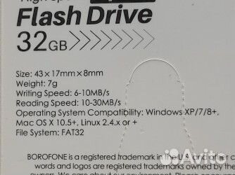 USB флешка 32 Гб / 64 гб