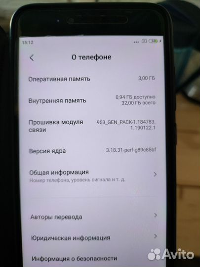 Xiaomi Redmi Note 5A Prime, 3/32 ГБ