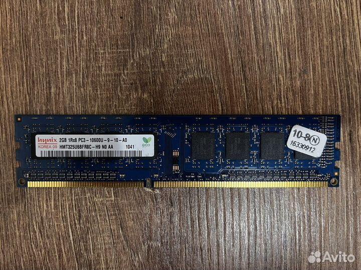 Оперативная память ddr3 озу 2 gb