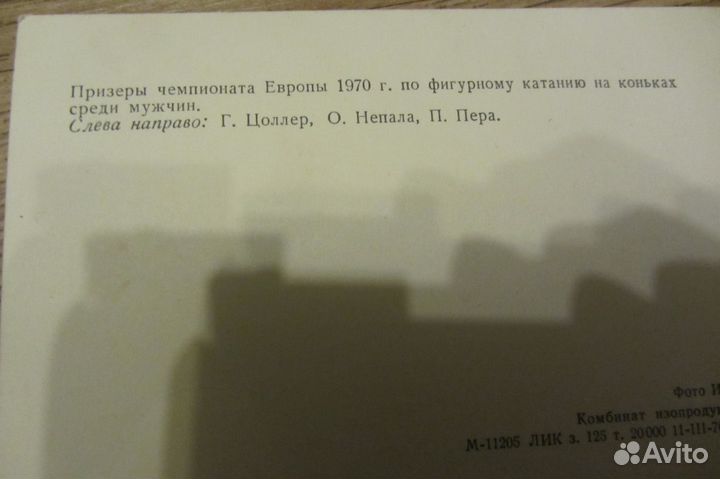 Призеры чемп.Европы,СССР,мира олимпийских игр1973г