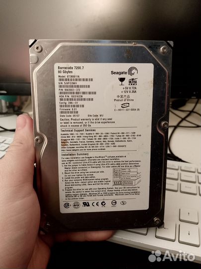 Жесткий диск