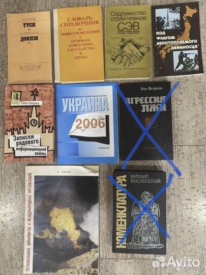 Книги и журналы по политологии и социологии