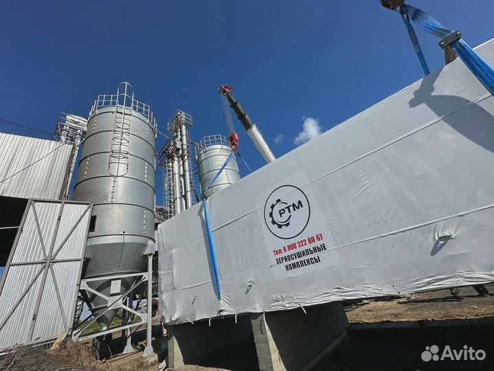 Зерносушилка конвейерная кс-16