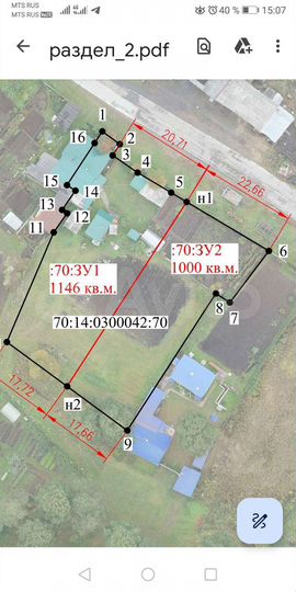 Участок 10 сот. (ИЖС)
