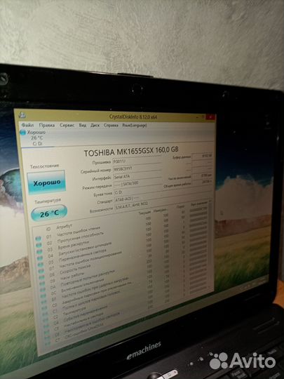 Ноутбук emachines е525