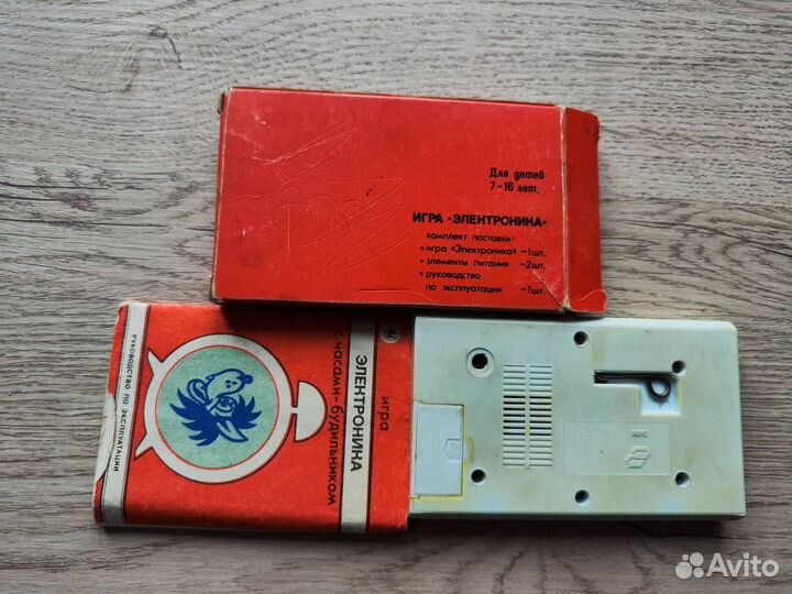 Игра электроника Ну Погоди им 02