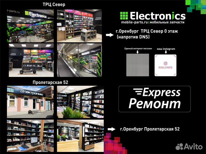 Аккумулятор iPhone 6S 1715mAh оригинальный чип