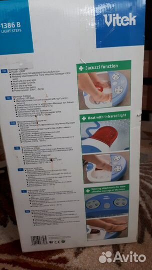Массажер ножной с инфракрасным излучением