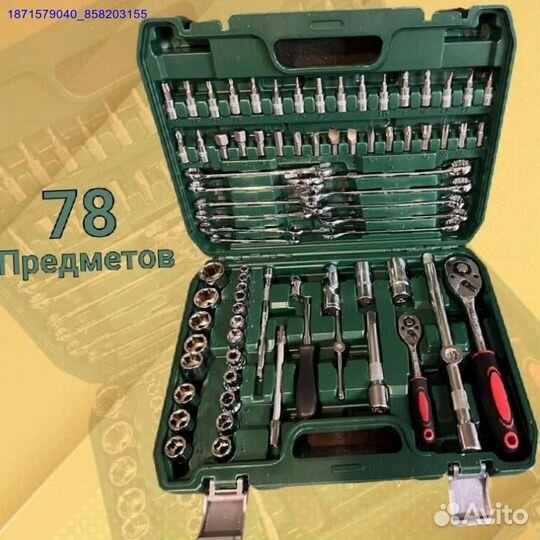 Набор инструментов (Арт.65870)