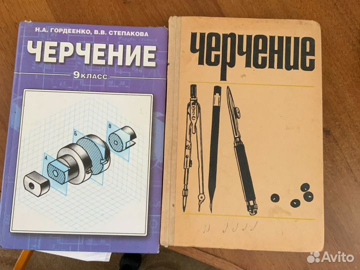 Учебные справочники и задачники