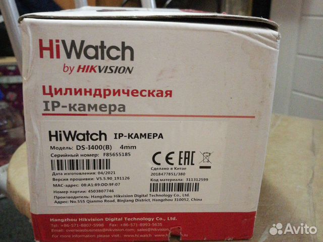 Hiwatch ds-i400(b) купить в Нижнем Новгороде | Электроника | Авито