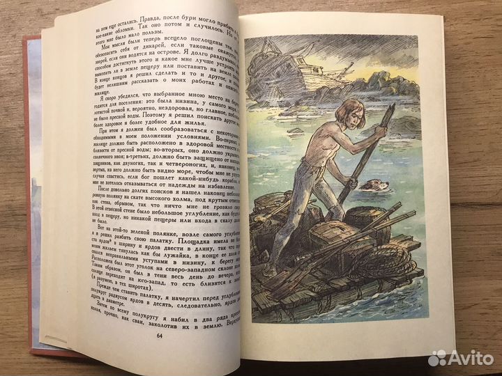 Даниэль Дефо, Чарьлз Диккенс