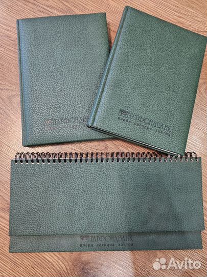 Ежедневник фирменный