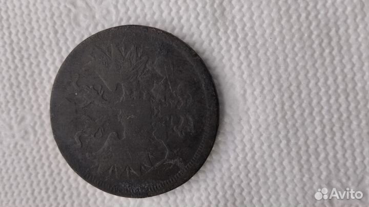5копеек 1863года