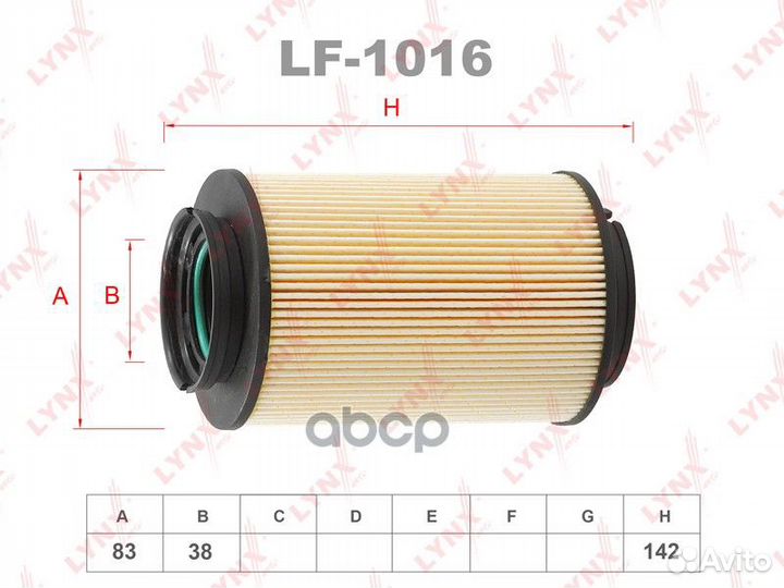Фильтр топливный LF1016 lynxauto