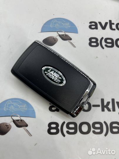 Ключ Рендж Ровер (Ключ Land Rover Range Rover)