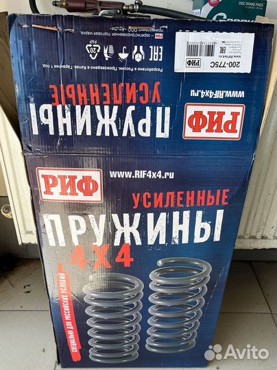 Пружины land cruiser 200