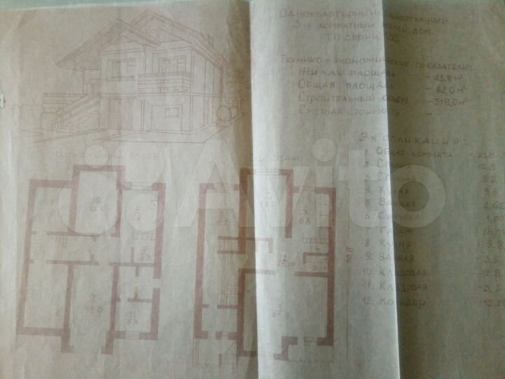 Участок 6 сот. (ИЖС)