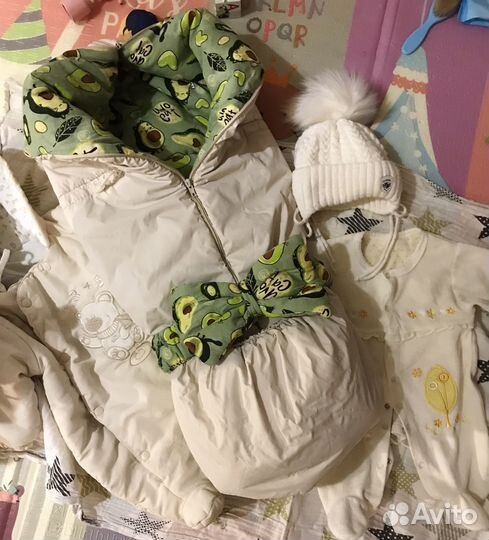 Комплект на осеннюю выписку