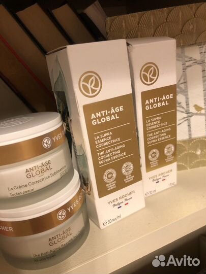 Крем сыворотка ив роше серия Глобал