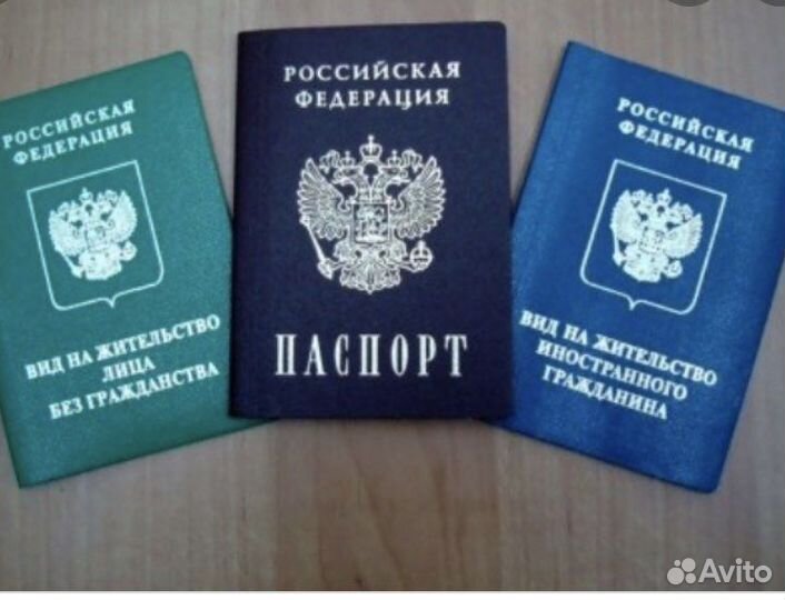 Юрист,Прописка,ип,Договораренды,купляпрожажа