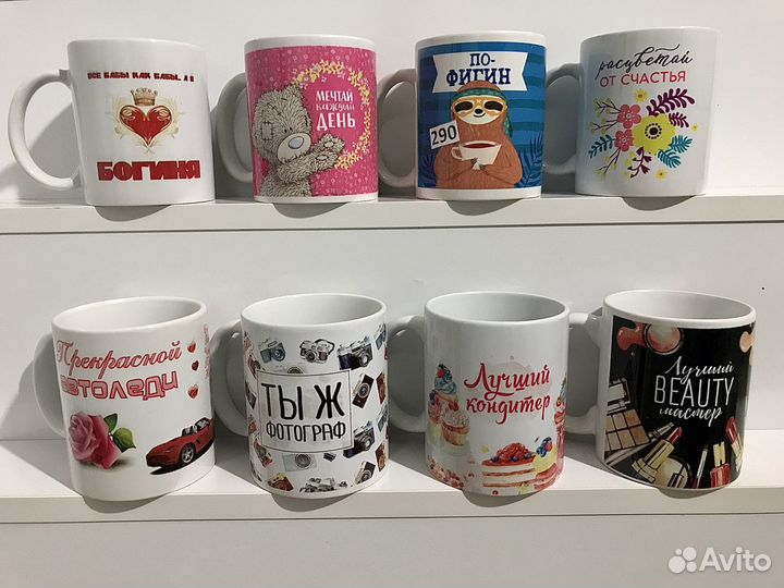 Подарок - кружки женские