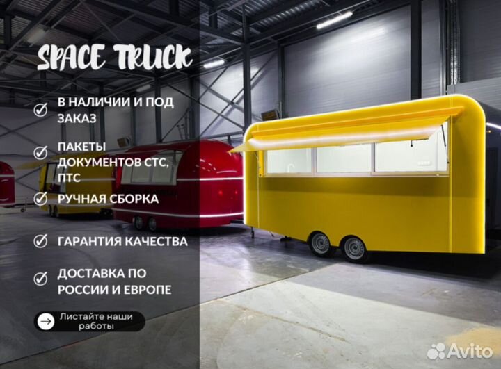 Торговый павильон