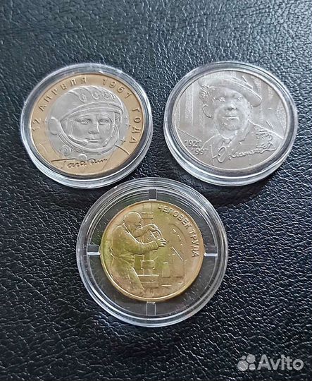 Блистеры / капсулы для монет / Альбом для монет