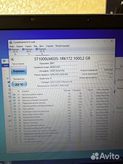 Переносной жёсткий диск Transcend 1Tb