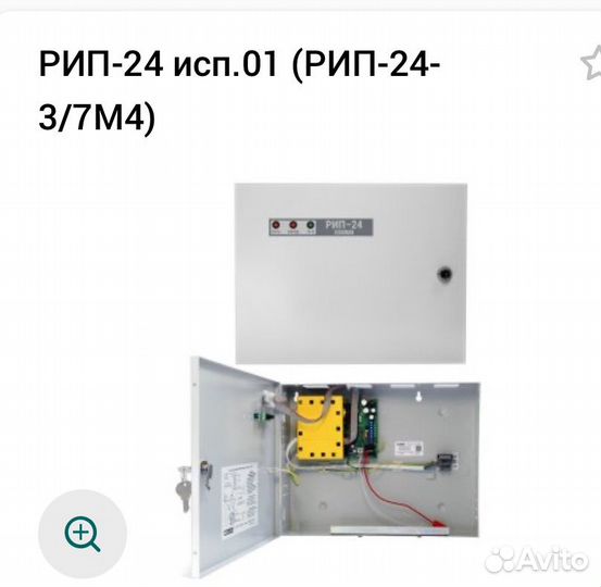 Рип 24 исп 01 Болид