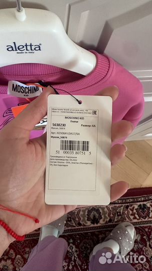 Платье moschino