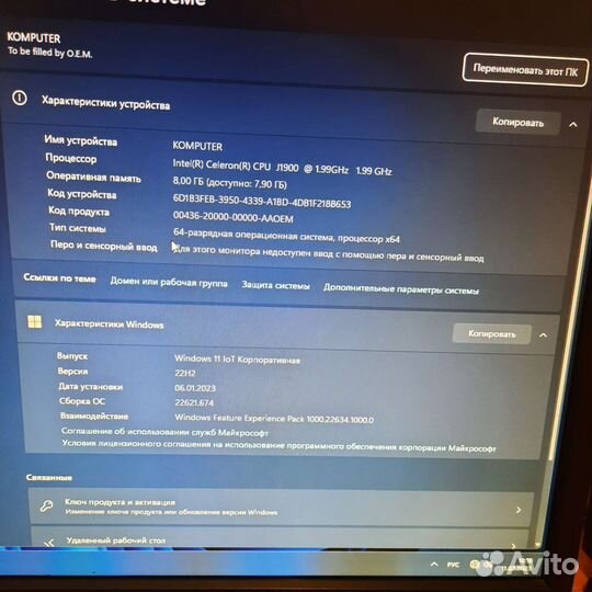 Мини пк POS-компьютер Celeron J1900