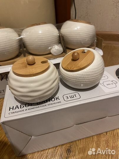 Набор банок для специй чайник сахарница подарочный