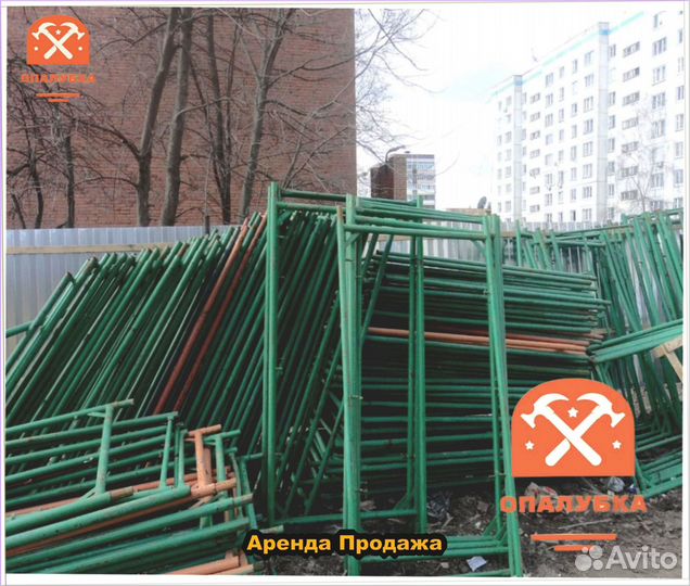 Леса строительные